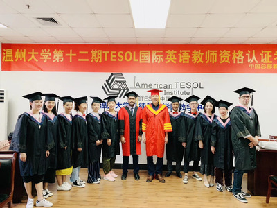 9-16温州大学