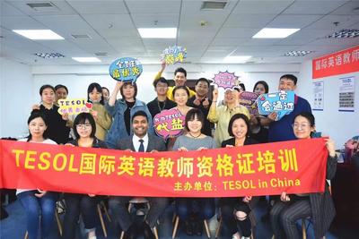 TESOL少儿课程-2021/5