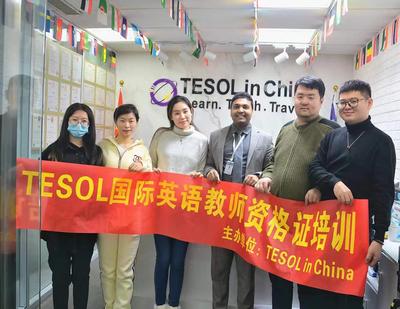 TESOL高级课程-2021/1