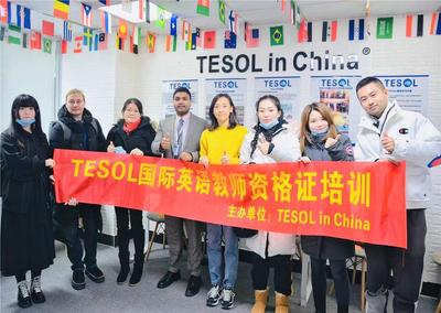 TESOL高级课程-2020/12