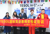 tesol-4-12少儿 (4).JPG