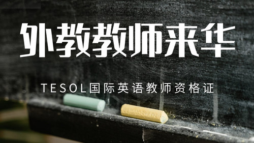 简约国际教师节横板海报.jpg