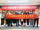 tesol郑州少儿4 (39).jpg